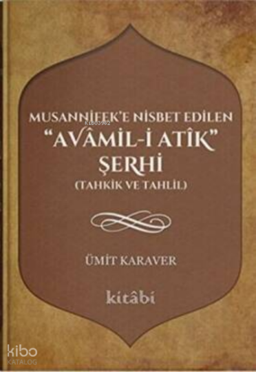 Musannifek`e Nisbet Edilen Avamil-i Atik Şerhi