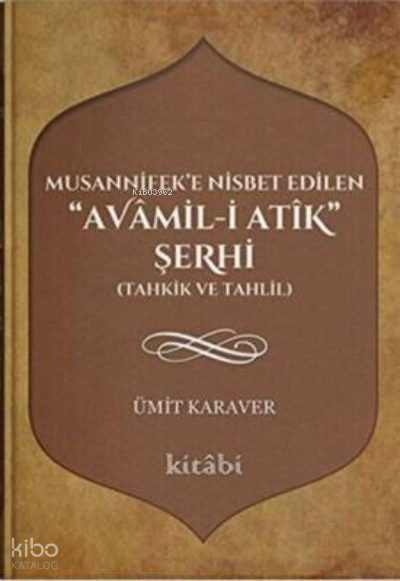 Musannifek`e Nisbet Edilen Avamil-i Atik Şerhi - 1