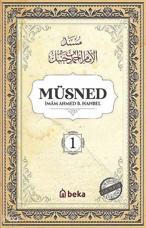 Müsned 1. Cilt (Karton - Arapça Metinsiz) - 1