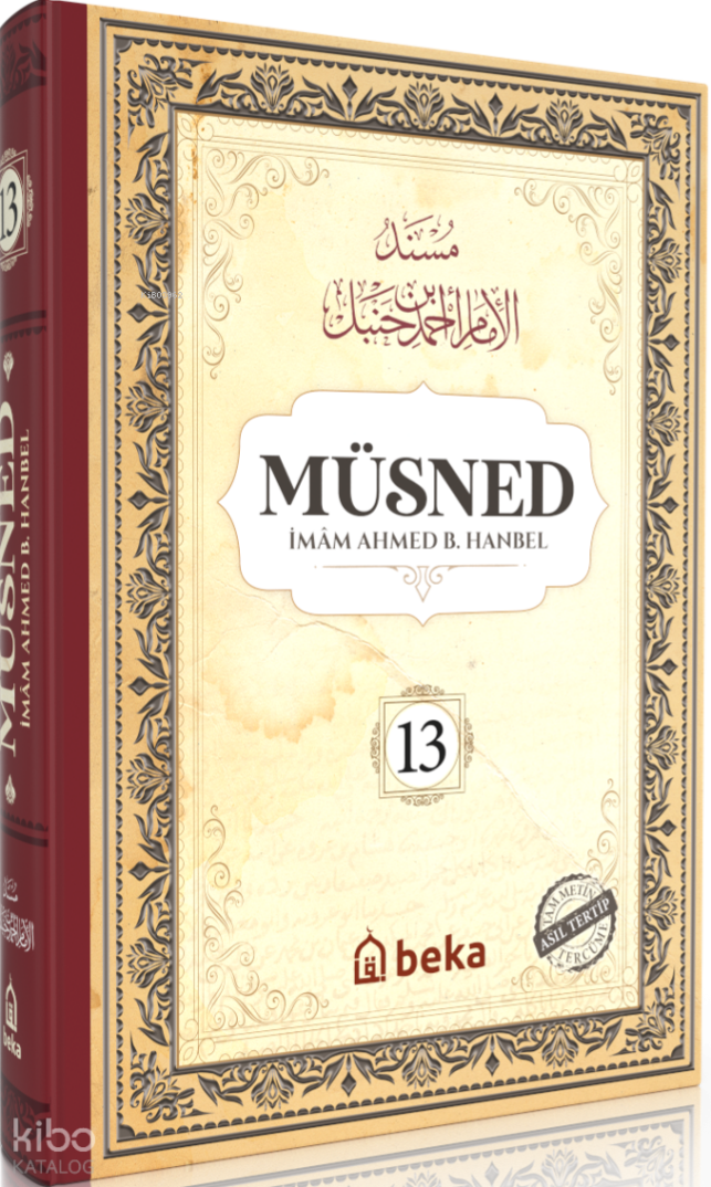 Müsned 12. Cilt (Ciltli - Arapça Metinli) - 1