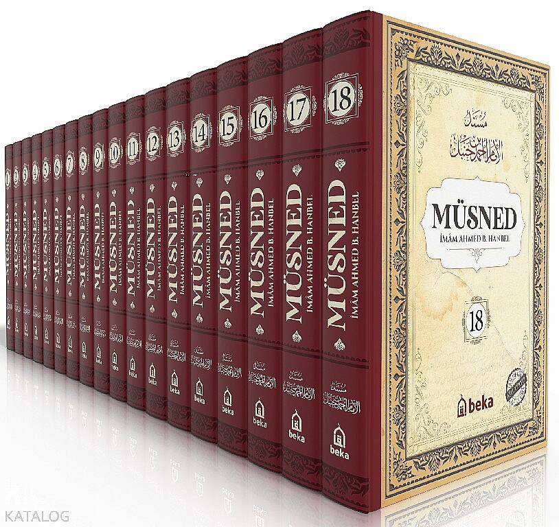 Müsned 18 Cilt Takım (Ciltli - Arapça Metinli) - 1