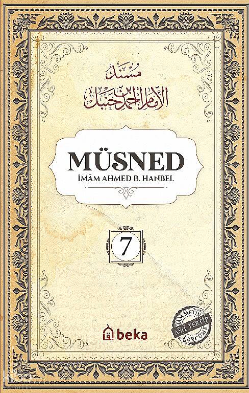 Müsned 7. Cilt (Karton - Arapça Metinsiz) - 1