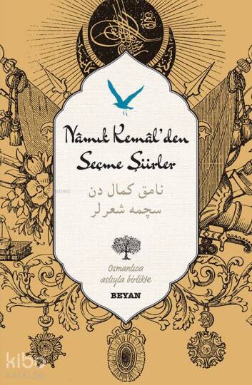 Namık Kemalden Seçme Şiirler