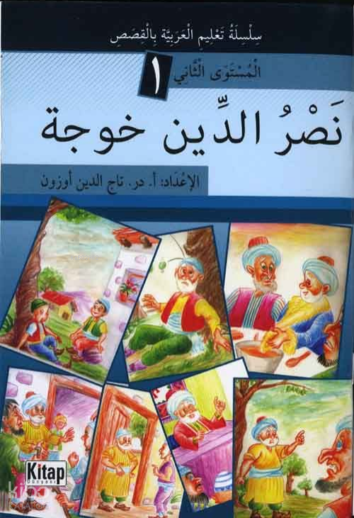 Nasruddin Hoca / (Arapça Hikaye) - 1