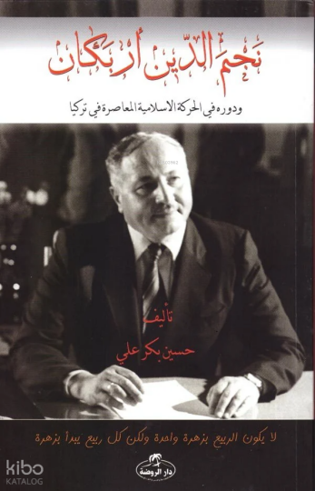 Necmettin Erbakan ve Devruhu Fil Hareketil İslamiyyetil Muasıra (Arapça);نجم الدين أربكان ودوره في الحركة الإسلامية المعاصرة في تركيا