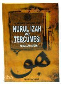Nurul İzah ve Tercümesi (2. Hmr + Ciltsiz) - 1