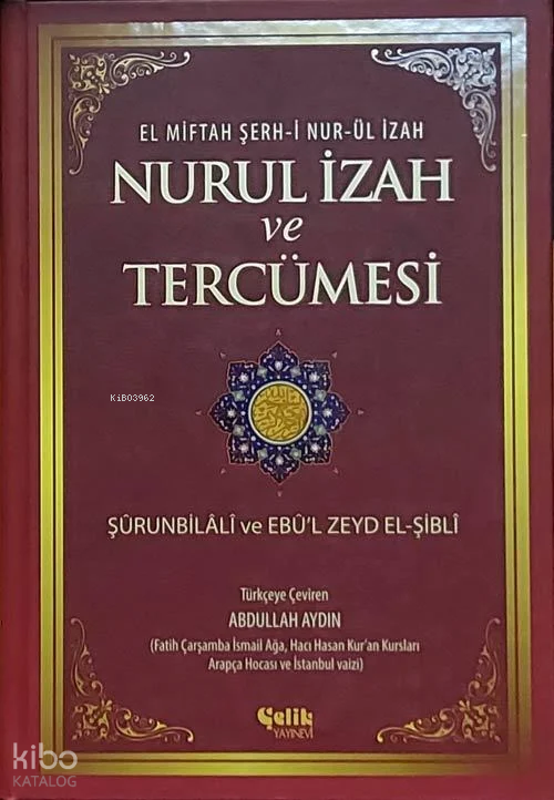 Nurul İzah ve Tercümesi (Ciltli); el-Miftah Şerh-i Nur-ül İzah - 1