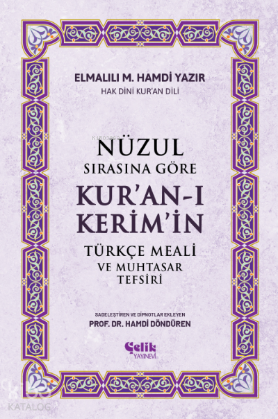 Nüzul Sırasına Göre Kuran-ı Keri̇mi̇n Türkçe Meali̇ Ve Muhtasar Tefsiri - 1