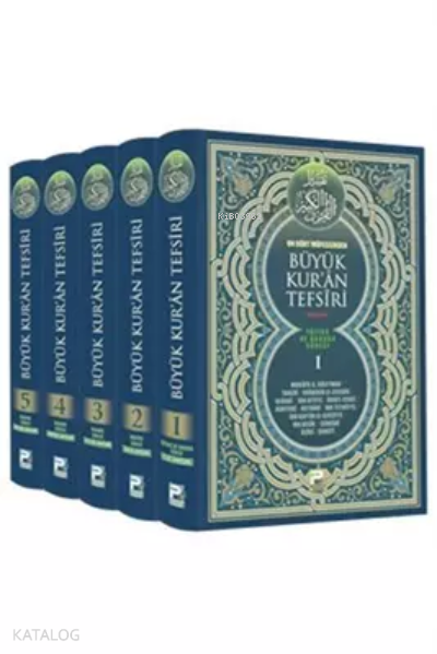 On Dört Müfessirden Büyük Kuran Tefsiri ( 5 Cilt ) - 1