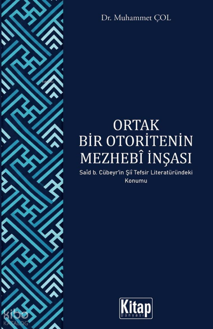 Ortak Bir Otoritenin Mezhebi İnşası - Said B. Cüberyin Şii Tefsir Literatüründeki Konumu - 1