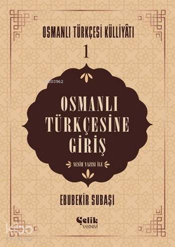 Osmanlı Türkçesine Giriş; Osmanlı Türkçesi Külliyatı - 1 - 1