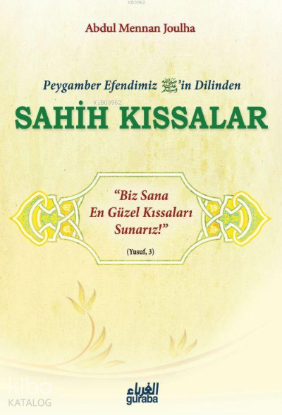 Peygamber Efendimizin(sav) Dilinden Sahih Kıssalar - 1