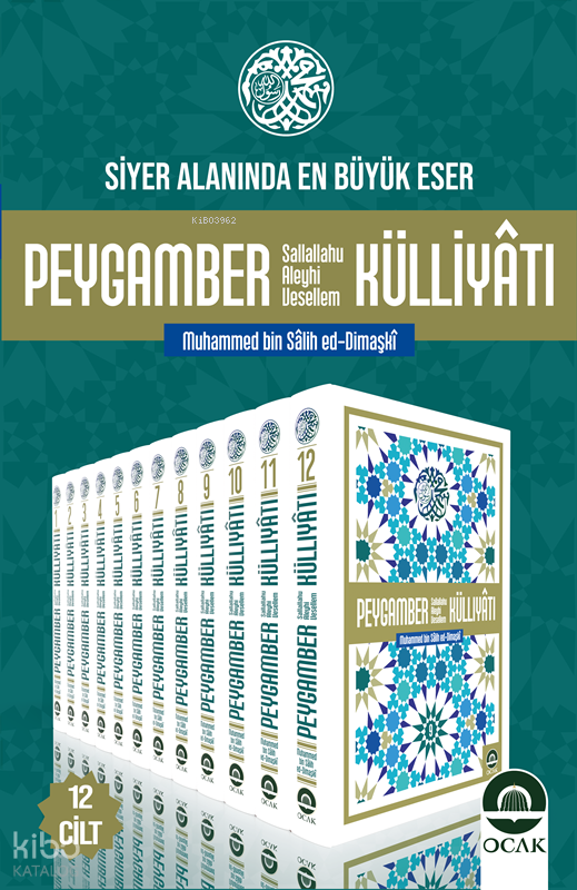 Peygamber Sallallahu Aleyhi ve Sellem Külliyatı (12 Cilt) - 1