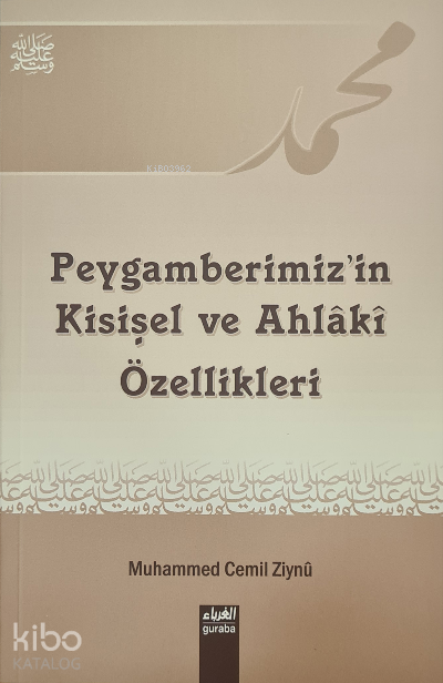 Peygamberimizin(sav) Kişisel ve Ahlaki Özellikleri - 1