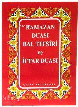 Ramazan Duası Bal Tefsiri ve İftar Duası - 1