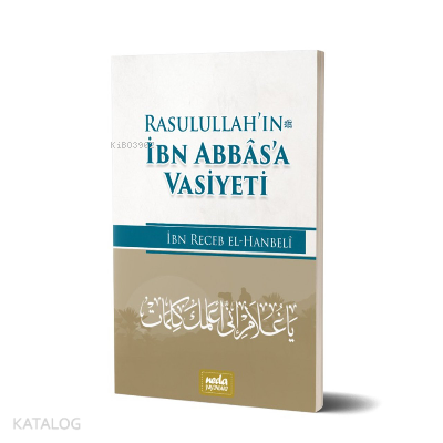 Rasulullah (sav)’in İbn Abbas’a Vasiyeti - 1