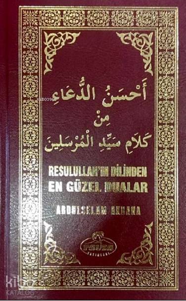 Resulullahın Dilinden En Güzel Dualar (Ciltli) - 1