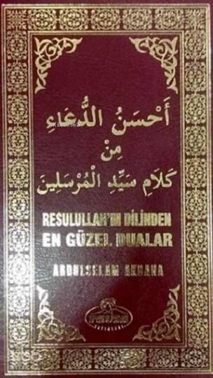 Resulullahın Dilinden En Güzel Dualar