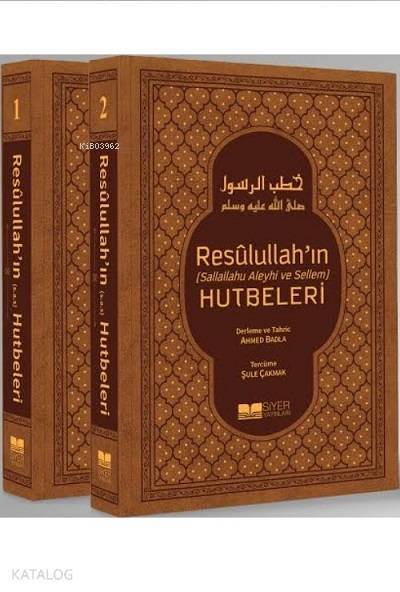 Resûlullahın Hutbeleri (2 cilt); Sallallahu Aleyhi ve Sellem - 1