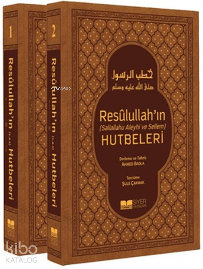 Resulullahın Sav Hutbeleri  2 Cilt Takım - 1