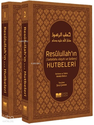 Resulullahın Sav Hutbeleri  2 Cilt Takım Termo Deri - 1