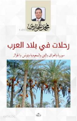 Rihalat fî Bilâdil Arab Suriye – Irak – Yemen – Suudi Arabistan – Tunus - Cezair;رحلات في بلاد العرب