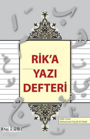Rika Yazı Defteri - 1