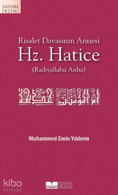 Risalet Davasının Annesi| Hz. Hatice - 1
