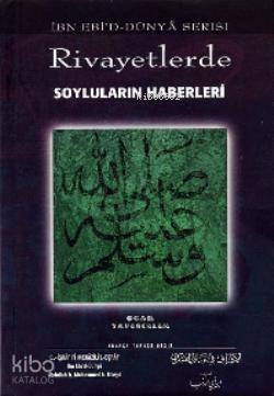Rivayetlerde Soyluların Haberleri - 1