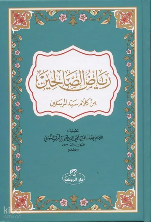 Riyazü’s-Salihin - رياض الصالحين (Ciltli) - 1