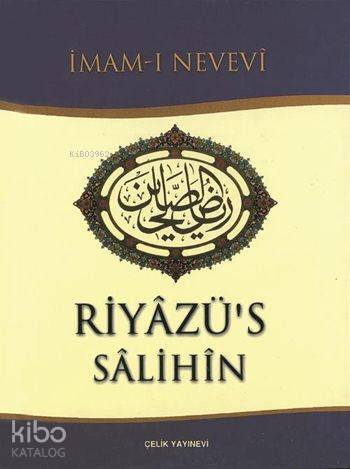 Riyâzüs Sâlihîn (Küçük Boy, Ciltli, Şamua); Salihlerin Bahçesi