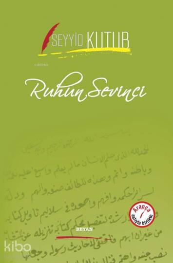 Ruhun Sevinci