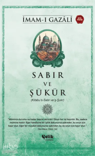 Sabır ve Şükür