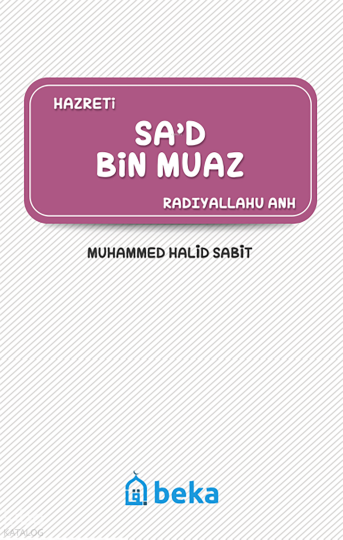 Sad Bin Muaz (Radıyallahu anh)