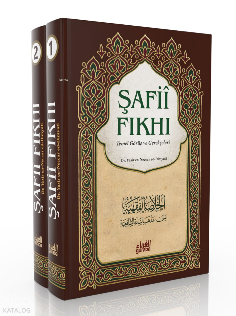 Şafii Fıkhı - 1