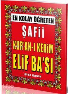 Şafii| Kuran-ı Kerim Elifbası - 1