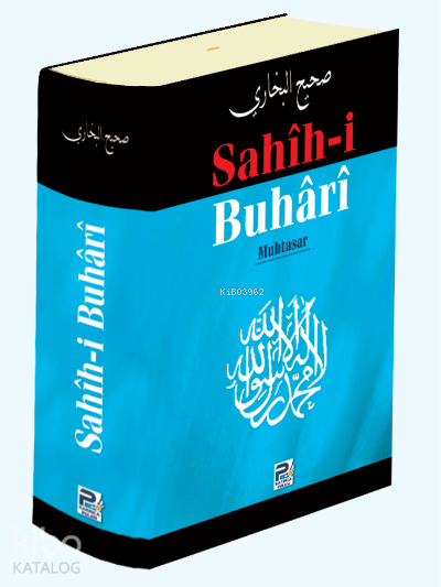 Sahih-i Buhari (Muhtasar) - 1