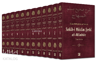 Sahih-i Müslim Şerhi -El-Minhac- ( 12 Cilt Takım ) - 1