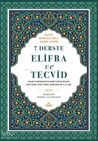 Sahihi Buhari Muhtasari - Tecrid-i Sahih Kürtçe Tercümesi
