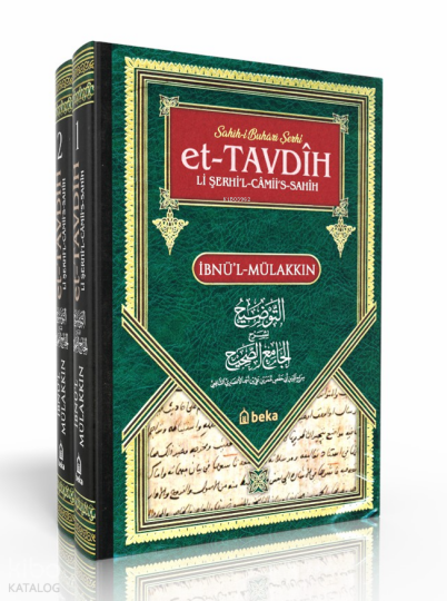 Sahihi Buhari Şerhi - et-Tavdih Li Şerhil Camiis Sahih - 2 Cilt Takım