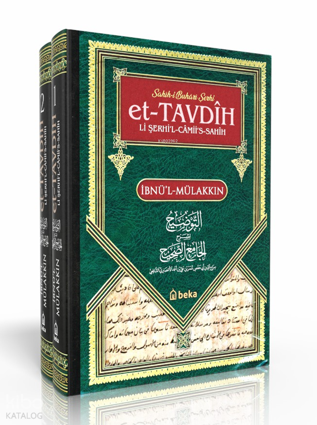 Sahihi Buhari Şerhi - et-Tavdih Li Şerhil Camiis Sahih - 2 Cilt Takım - 1