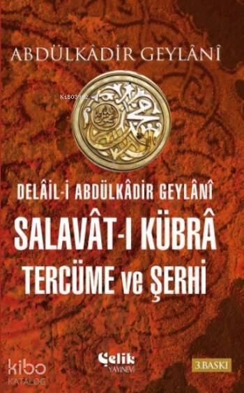 Salavat-ı Kübra Tercüme ve Şerhi (Ciltli) - 1