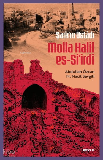 Şarkın Üstâdı Molla Halil Es-Siirdî