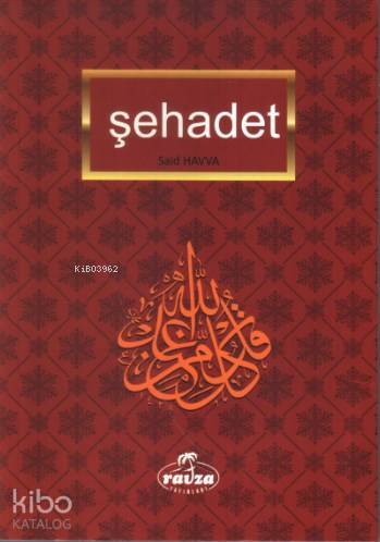 Şehâdet; İmanın İlkeleri - 1