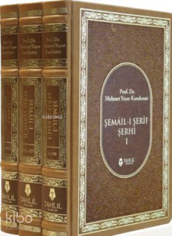 Şemail-i Şerif Şerhi; (3 Kitap Takım) - 1