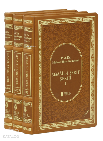 Şemail-i Şerif Şerhi;3 Cilt, Termo Kapak - 1