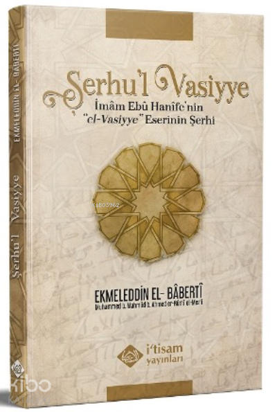 Şerhul Vasiyye Ebu Hanifenin el-Vasiyye Eserinin Şerhi - 1