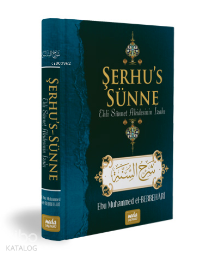 Şerhus Sünne