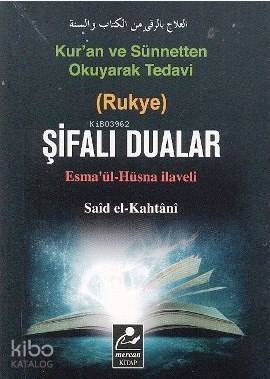 Şifalı Dualar (Cep Boy - Esmaül Hüsna İlaveli)