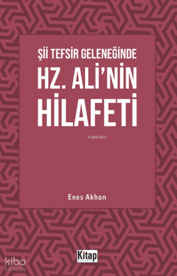 Şii Tefsir Geleneğinde Hz. Alinin Hilafeti